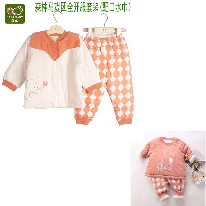 拉比童装 冬款夹棉肩开小棉衣棉袄森林马戏团全开服套装配口水巾