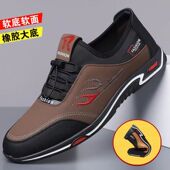 男士 新款 休闲鞋 2026皮鞋 软底男鞋 商务休闲透气防滑驾车爸爸一脚蹬