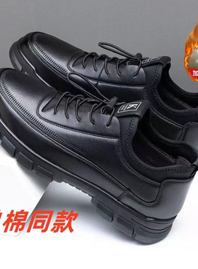 男鞋春秋爆款低帮百搭休闲皮鞋耐磨运动厚底日常上班工作鞋子超软