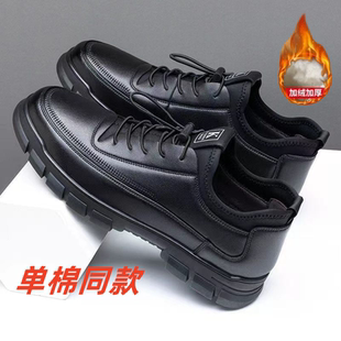 男鞋春秋爆款低帮百搭休闲皮鞋耐磨运动厚底日常上班工作鞋子超软