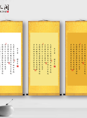 诸葛亮诫子书书法挂画书法作品办公室书房中式字画丝绸挂画书法新