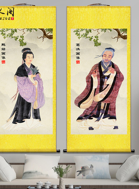 葛洪鲍姑画像挂画十大名医中医药馆养生馆墙画背景墙玄关装饰画新