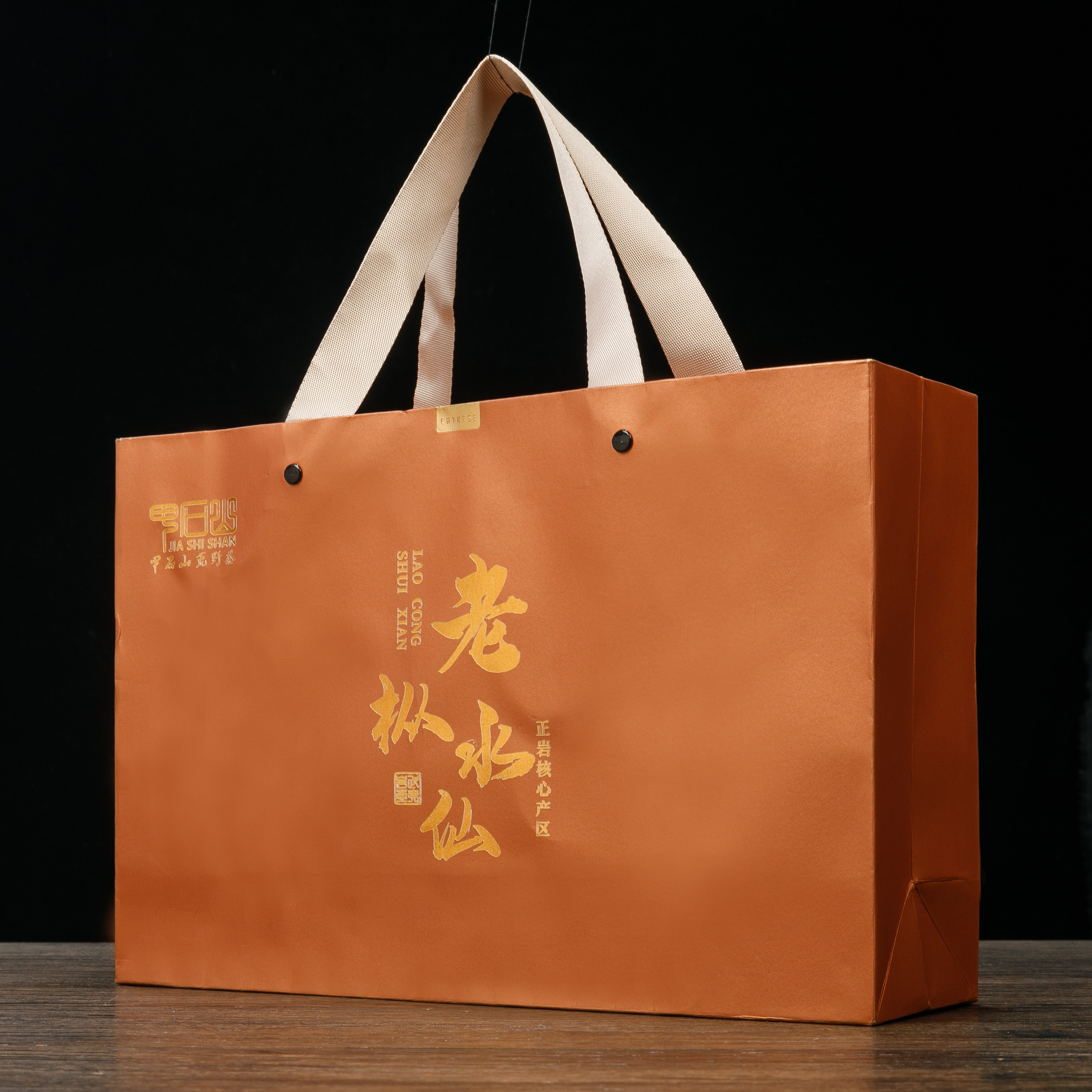 甲石山老枞水仙礼盒装