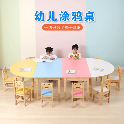 邦尼熊幼儿园防火板桌椅桌椅