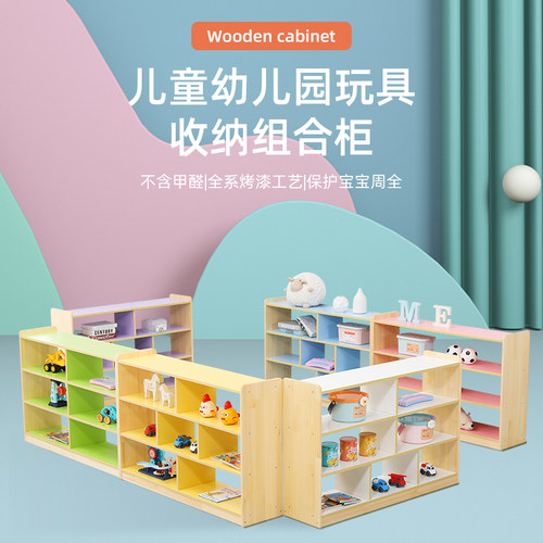 环保实木多彩美丽储物收纳神器