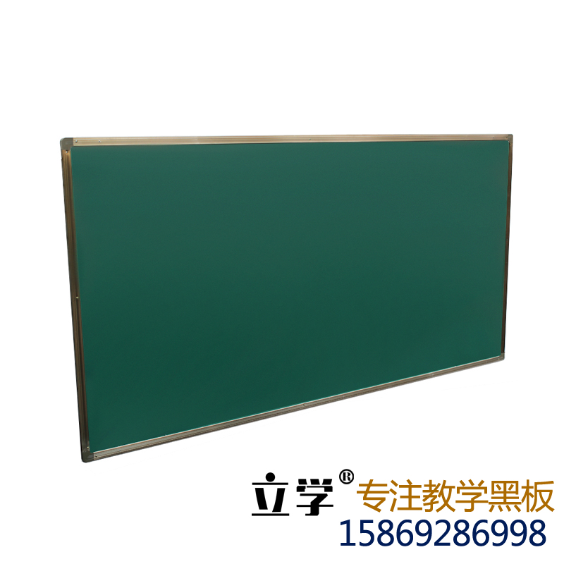 ½ÌѧºÚ°å1*2Ã×100*200cmѧУ´ÅÐÔÂ̰å°ì¹«°×°å½ÌÊÒ¹Òʽ´óºÚ°å¶¨ÖÆ