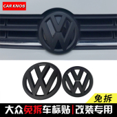 新POLO中网标波罗改装 19款 黑色前车标尾标 适用于大众11