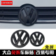新POLO中网标波罗改装 19款 黑色前车标尾标 适用于大众11