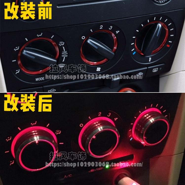 06-12 classic Mazda 3 air conditioner knob M3 Manual Heater switch knob refit Aluminum accessoriesin the Car/Articles/Fitting/Refit , Auto Parts and Accessories , Interior Systems , Air conditioning knobs  category - from Buy2taobao.com to provide professional Taobao agent buy service