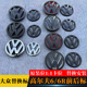 MK6改装 适用于大众10 高尔夫6 黑色车标中网标原车前后标 13款