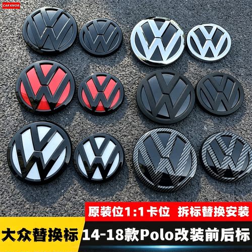 大众POLO改装黑色车标中网标