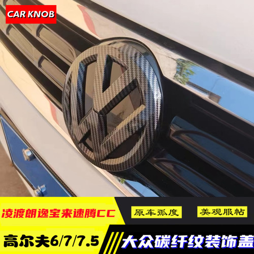 凌渡高尔夫6朗逸宝来黑色车标盖