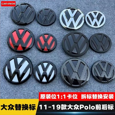 大众POLO改装黑色车标中网标