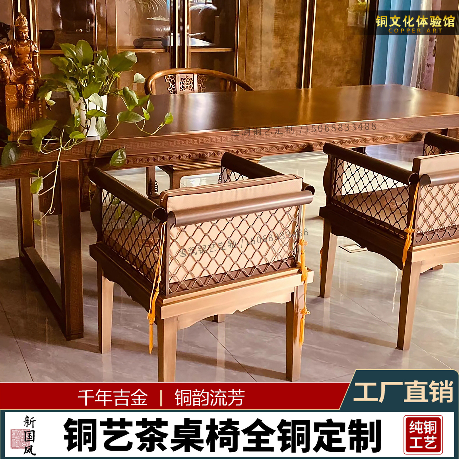 新国风铜艺茶桌椅全铜定制茶台家用纯铜工艺厂家直销支持加厚实心,住宅家具,家用茶台/茶桌,淘宝优惠券,粉丝福利购,淘宝优惠卷