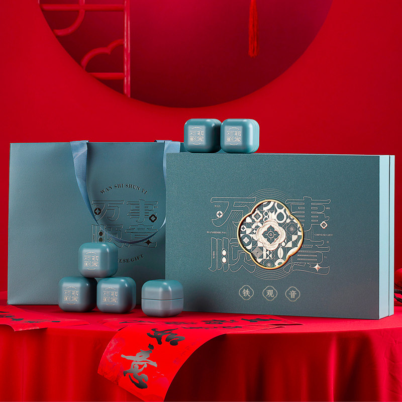 宋品铁观音茶叶礼盒装2023年新茶乌龙茶叶万事顺意过年送礼