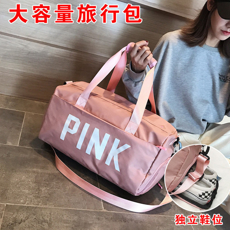 2019时尚潮流旅行包带鞋仓运动健身房包男女运动包pink包定制logo