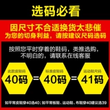Классическая мужская обувь 2025. Весенне-осенняя парусиновая обувь. Мужская тканевая обувь. Модные кроссовки в корейском стиле. Новые повседневные туфли без шнуровки.