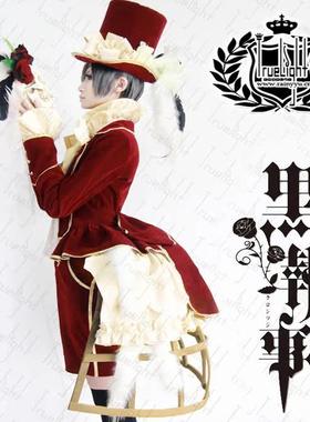 超原版白夜之城cosplay黑执事夏尔凡多姆海恩少爷红色骷髅礼服装