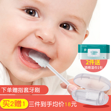 婴儿口腔清洁器纱布棉棒新生儿刷乳牙0-3岁幼儿宝宝洗舌苔神器