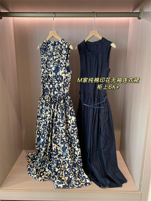 柜上6K+泼墨感复古印花纯棉A字腰带无袖连衣裙女2025夏显瘦送腰带