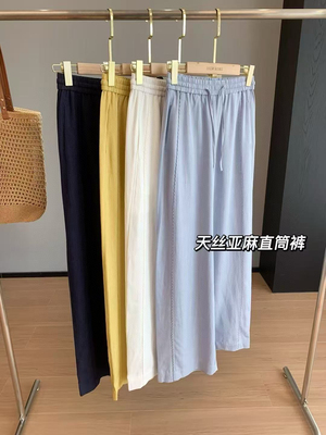宝藏ji神裤~自留！松紧腰系带纯色阔腿裤垂感直筒休闲长裤夏季女