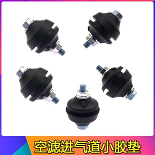 适配红岩杰狮进气道胶垫新金刚/杰卡空滤进气管支架缓冲胶套胶墩