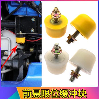 适配德龙X3000驾驶室前悬限位缓冲块胶垫新M3000/F3000前悬胶墩垫