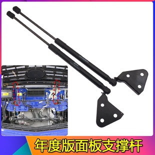 前围机盖前脸液压气体支撑杆 适配欧曼新ETX面板支撑杆新ETX年度版