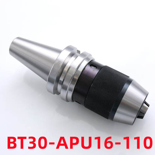 BT30-APU16-110钻夹头刀柄 APU16自紧钻夹头刀柄加工中心钻夹头柄
