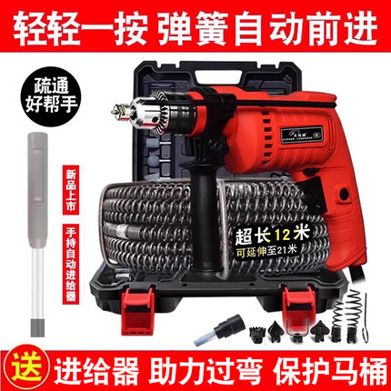 电动管道疏通机器家用通厕所厨房堵塞神器马桶地漏下水道专用工具