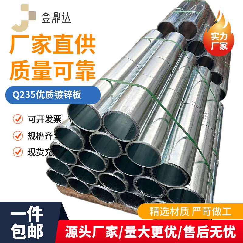 白铁皮20米镀锌平板雪花铁板防腐防锈薄铁皮片卷0.2/0.5毫米