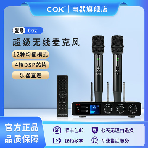 家庭舞台直播多功能无线麦克风