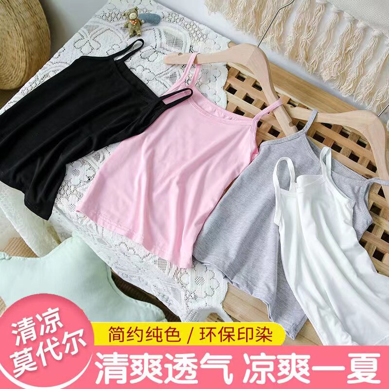 儿童莫代尔吊带莫代尔舒适四季款
