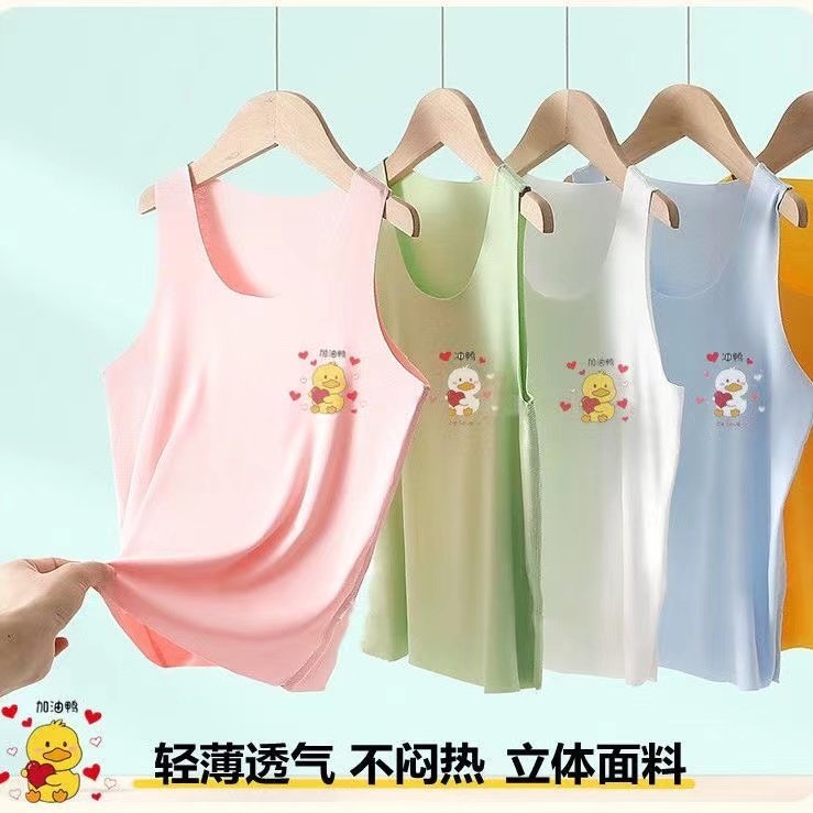 儿童背心无痕薄款宝宝冰丝棉莫代尔打底衫中小女童男童无袖圆领