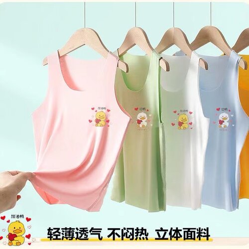 冰丝棉无袖背心清凉舒适