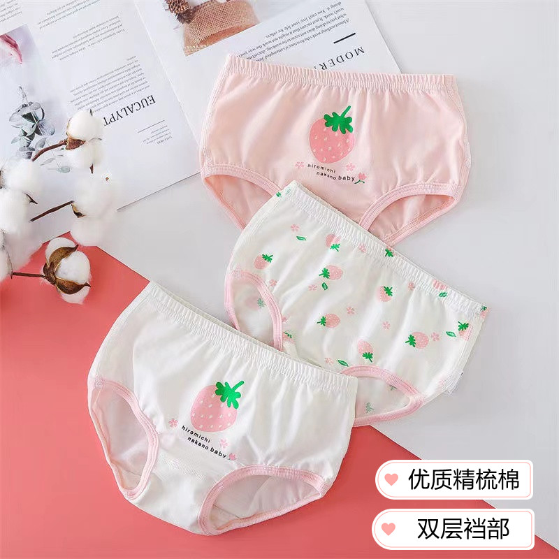 儿童内裤纯棉不夹屁屁女童卡通三角裤宝宝全棉抗菌透气中大童短裤