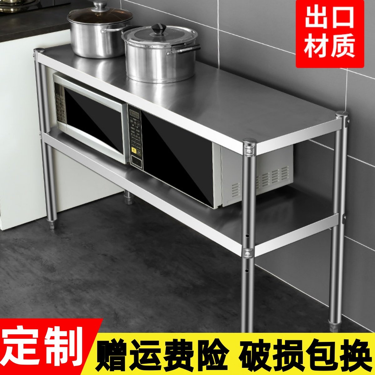 家用不锈钢厨房置物架收纳桌面微波炉架置物架落地?具车双层台上