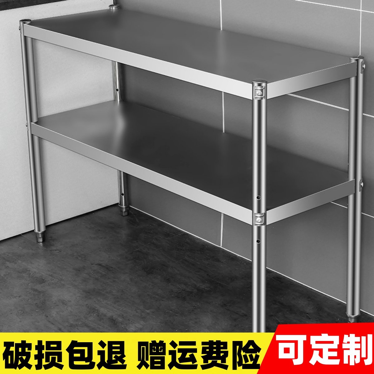 家用厨房不锈钢置物架收纳微波炉架双层储物台上架落地?具车下空