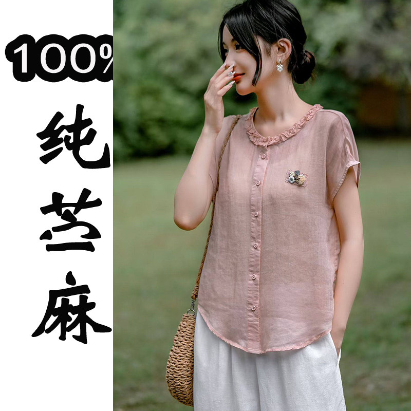 100%苎麻刺绣宽松显瘦衬衫女