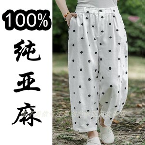 纯亚麻女裤夏高腰刺绣波点八分裤