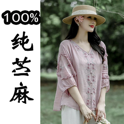 100%苎麻高端刺绣宽松显瘦衬衫女