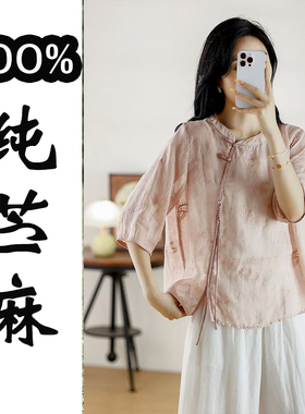 100%纯苎麻短袖上衣女短款刺绣斜门襟手工立体花文艺衬衫夏季棉麻