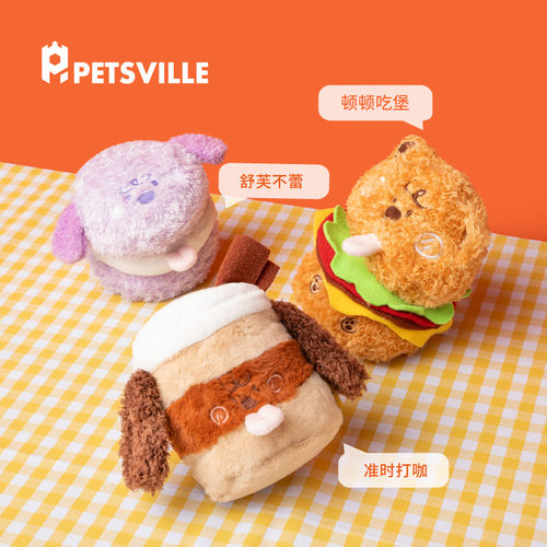 派思维狗狗嗅闻藏食漏食玩具