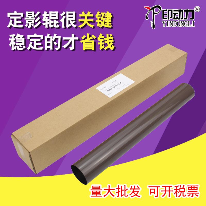 夏普配件 好用稳定 量大批发