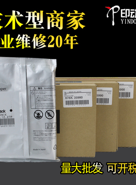 适用 富士施乐SC 2020 2021 C2022载体 VC 2260 2263 2265显影剂APC2060 2560 3060胶片彩色复印机铁粉