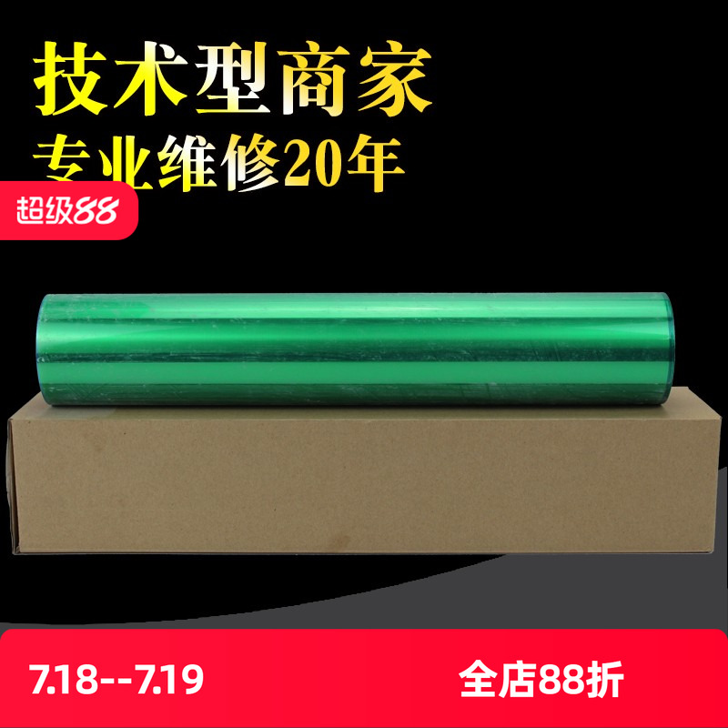 专用鼓芯 颜色以实物为准 效果好 夏普专修