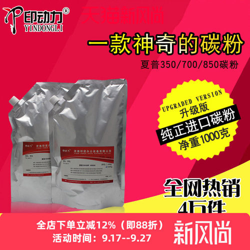 易加粉设计 性价比高 量大批发