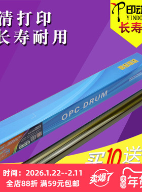 适用佳能NPG67 C3020 3320鼓芯硒鼓 IR ADV C 3120L C3320i 3525 3530i 3330 3325 3520 3530i 3826i感光鼓