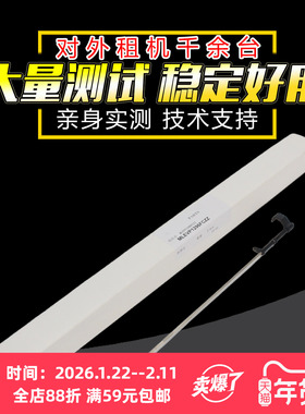 适用 夏普MX754 7508 7581出口传感器杆 mx654 6508 6570 7570 SF651d 751d定影传感器摇臂 出纸杆检测杆1296