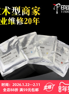 适用 夏普BP CV20 MX 36CV SF 211 251 261 NC RC载体 265 XC RC BP C2021 C2521 C2522 R X铁粉 显影剂